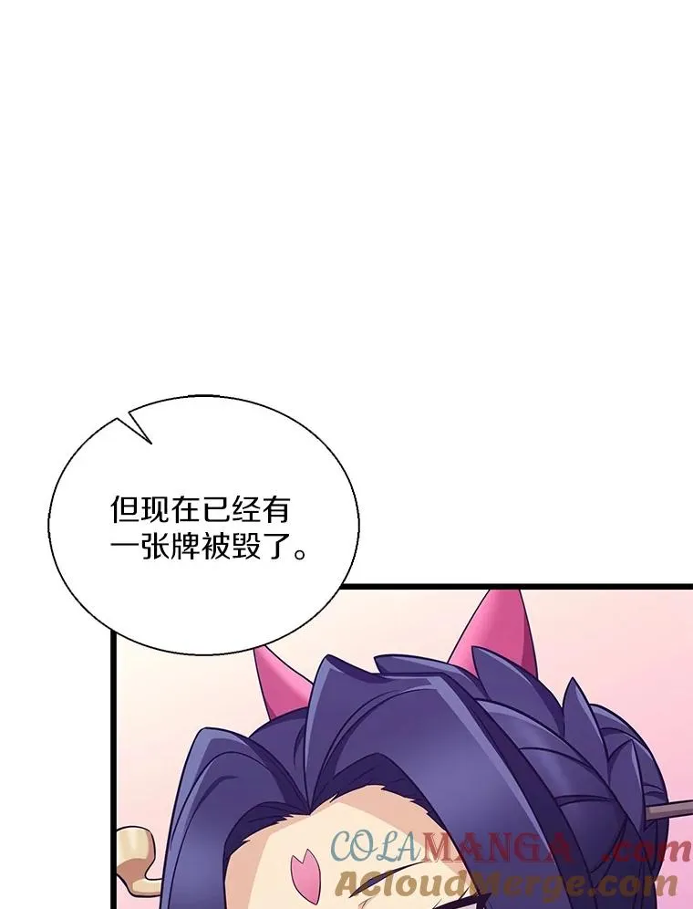 139.惊喜小丑72
