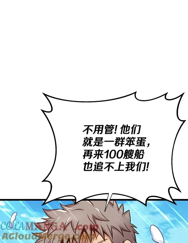 145.第二暴风8