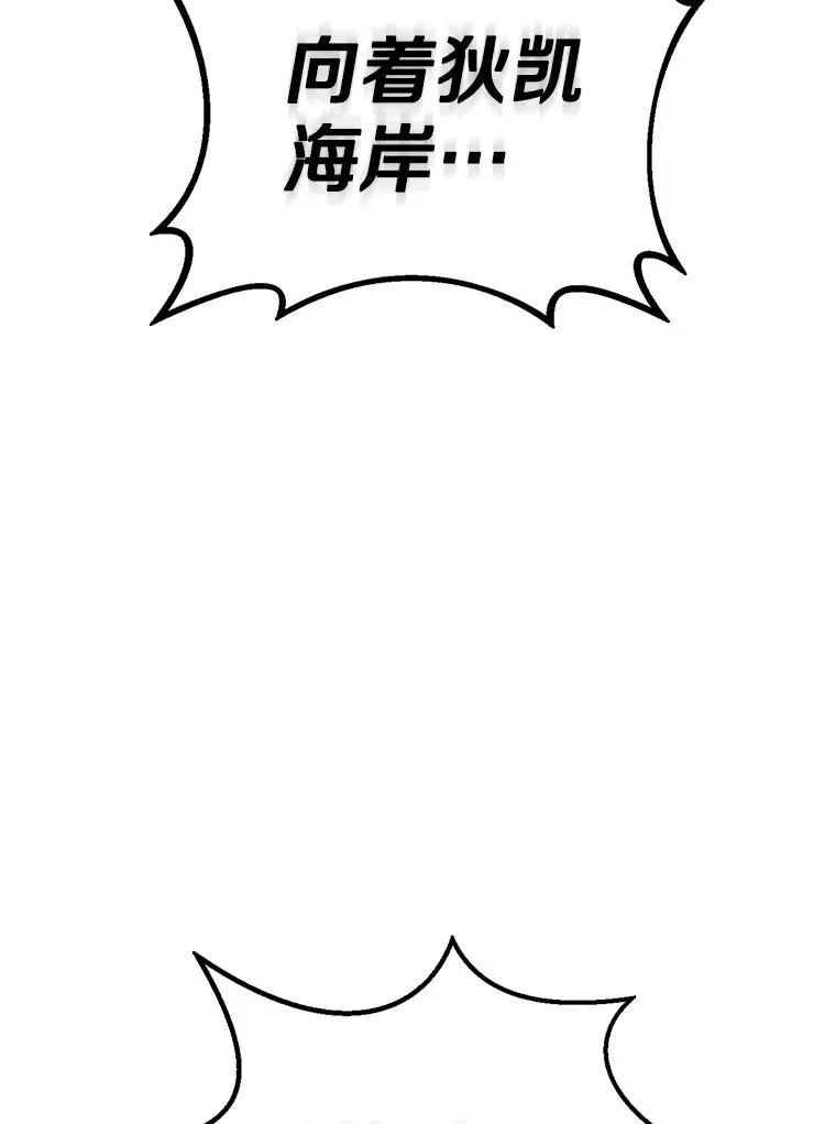 137.大战之前67