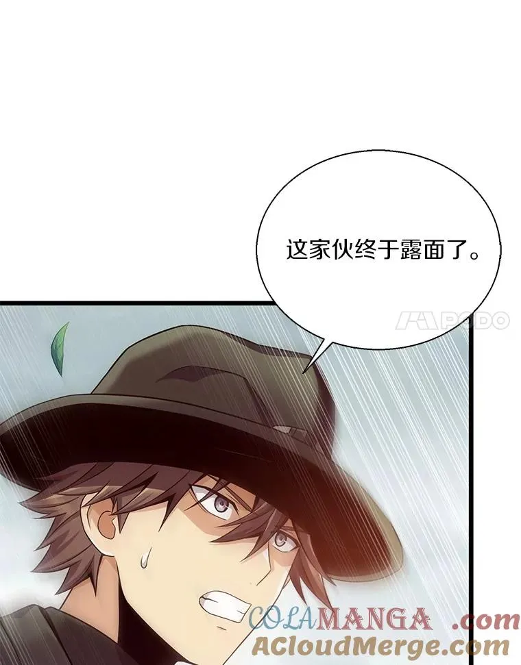 147.正义执行官120