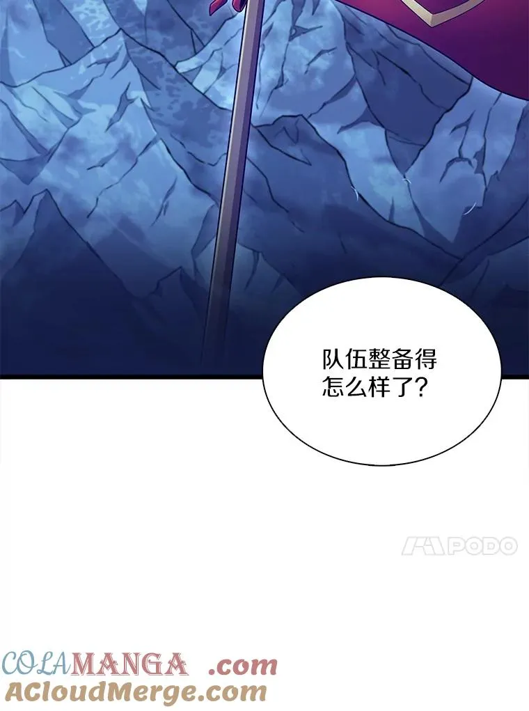 137.大战之前72