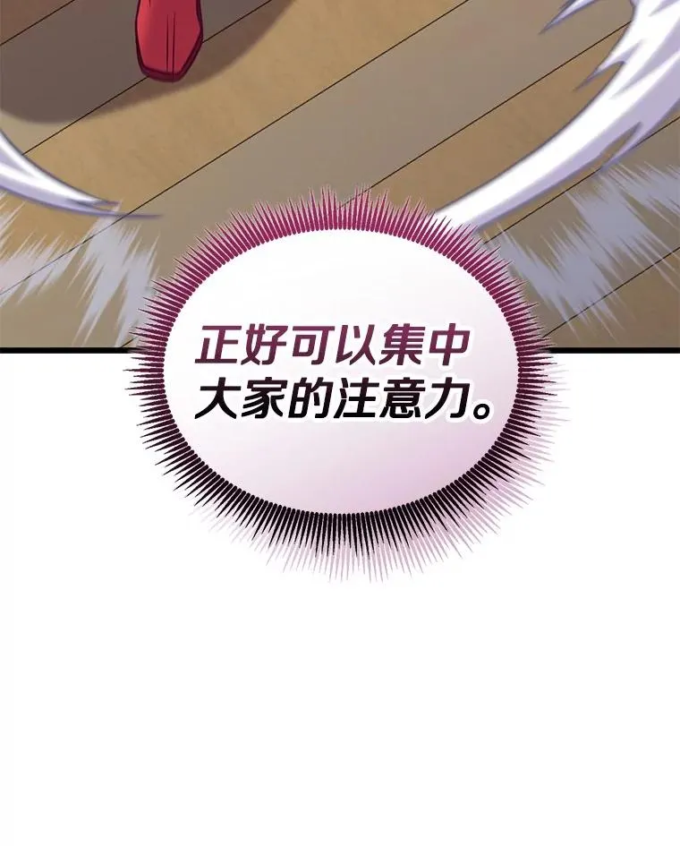 150.伪装66