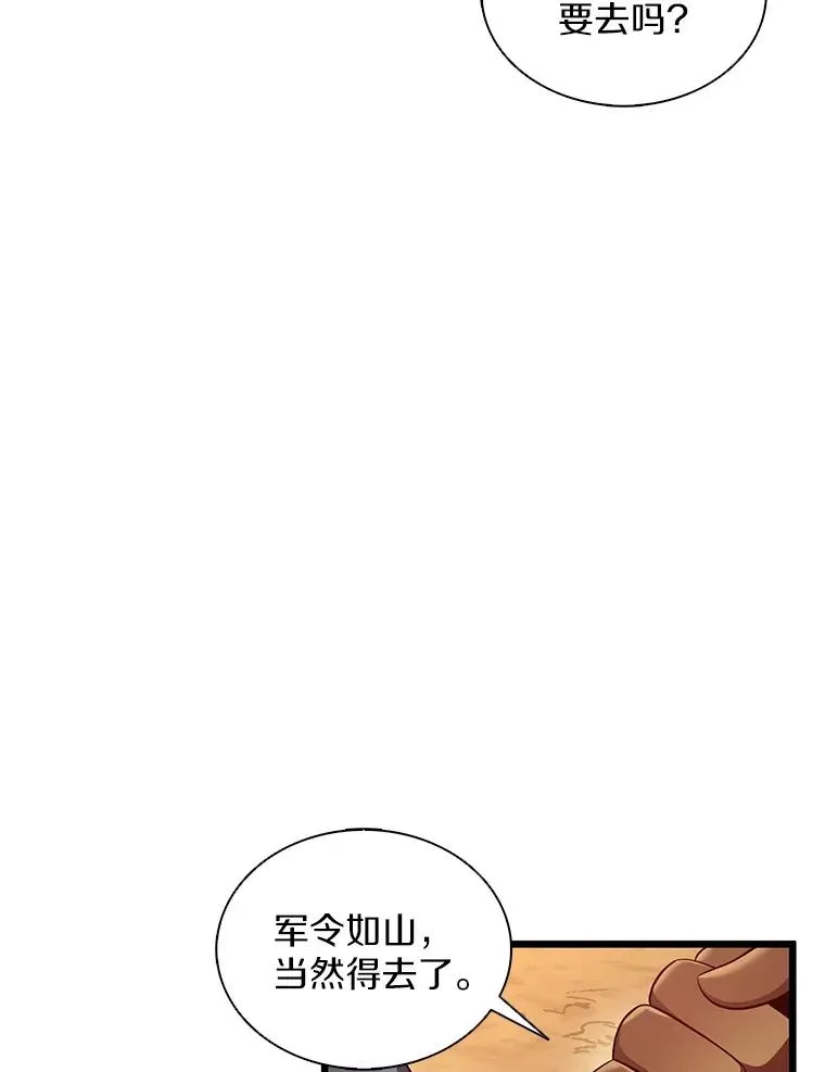 137.大战之前11