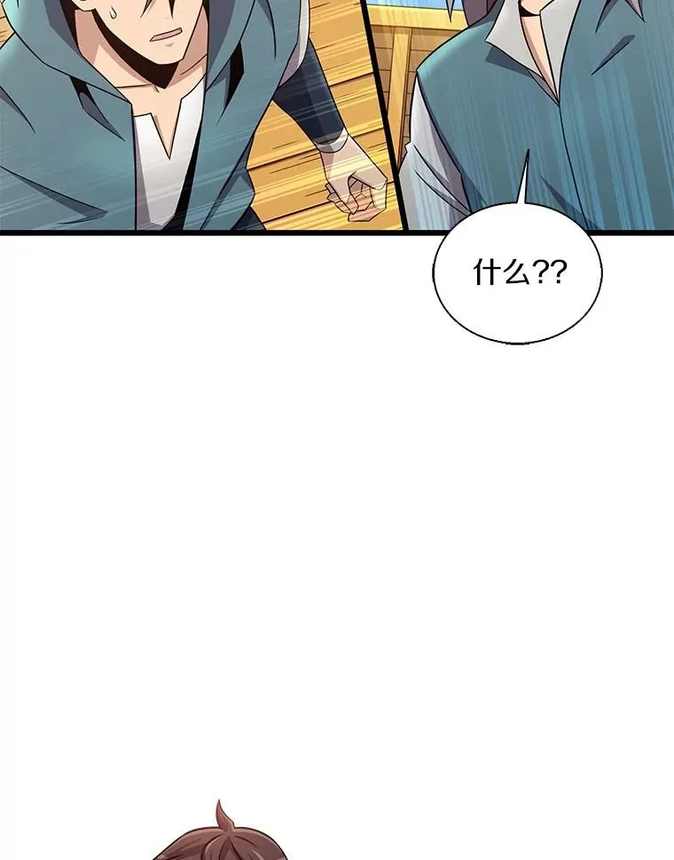 144.旗鱼号33