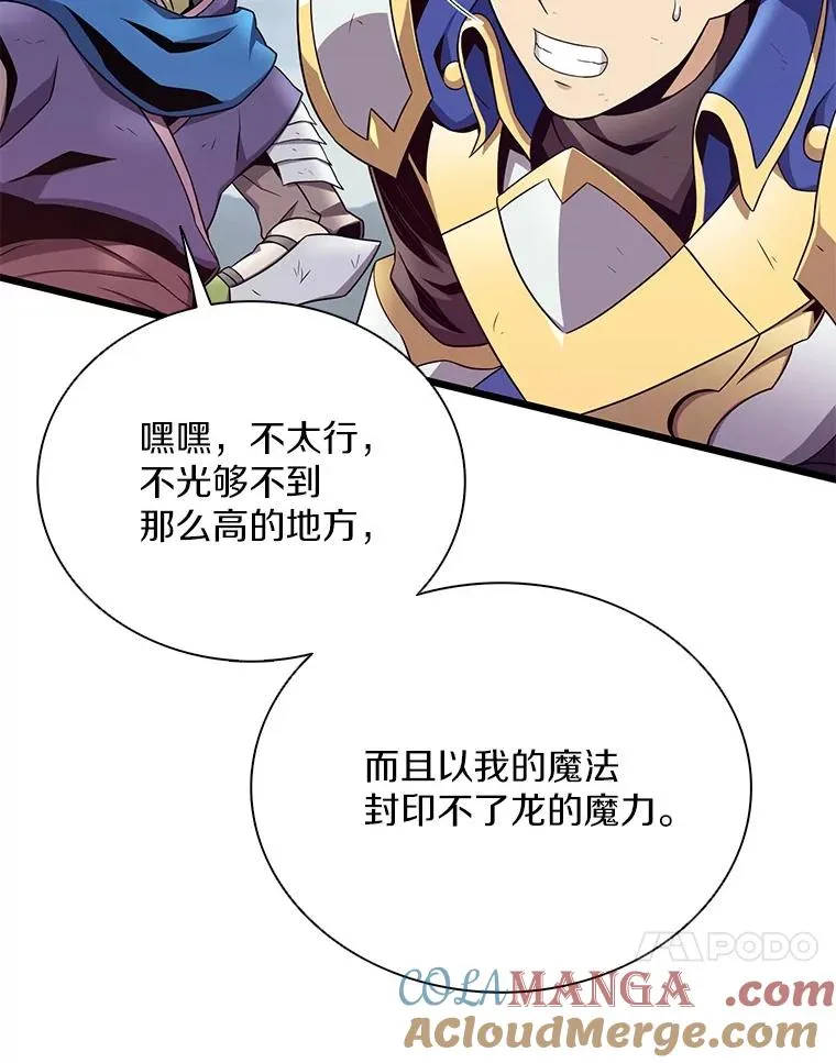 153.放手一搏40