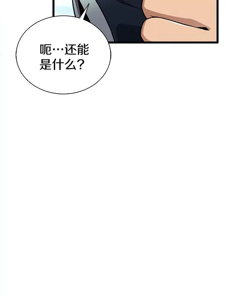 140.“援军”抵达119