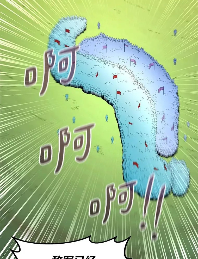 147.正义执行官105