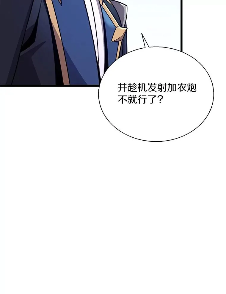 144.旗鱼号98