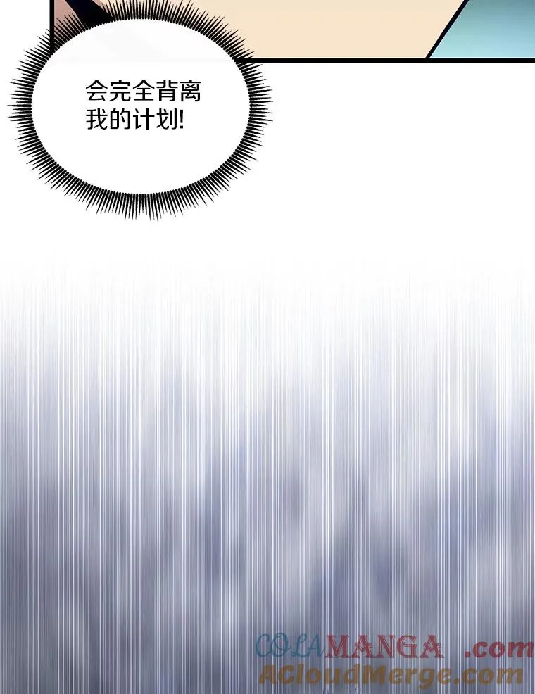 152.协商破裂48