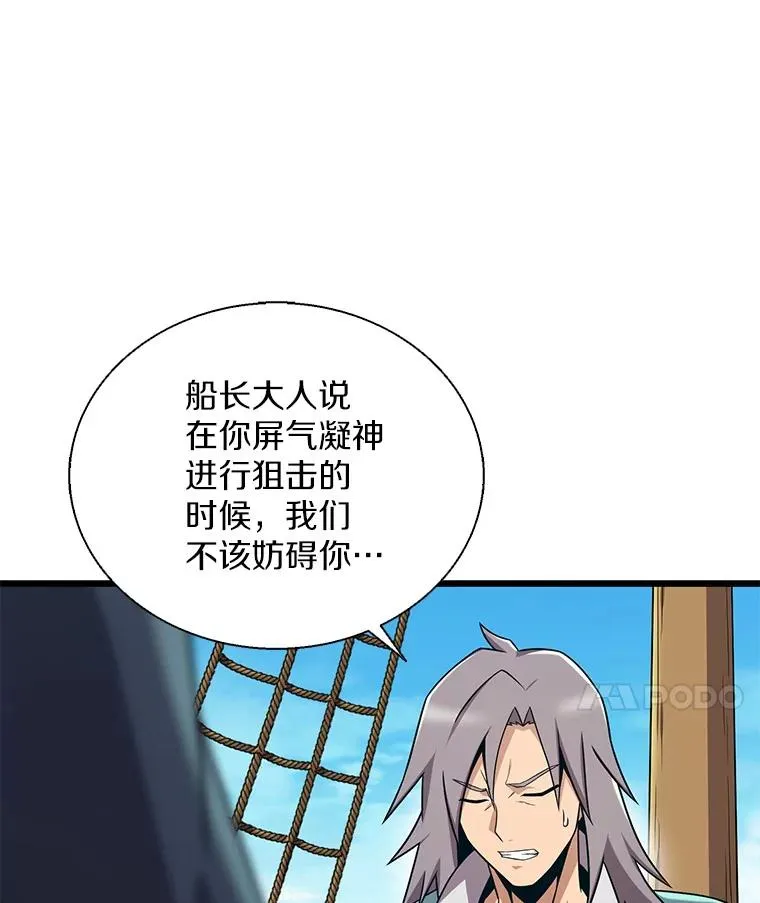 148.包围圈47