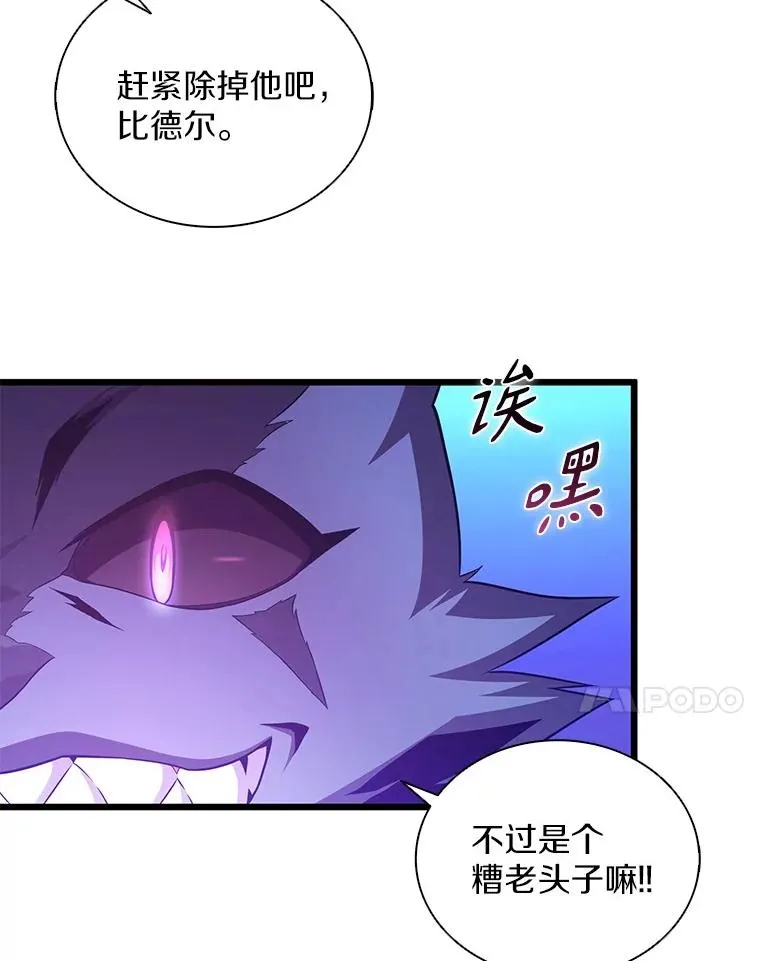 138.总司令官的激励6