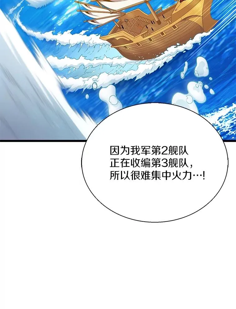 144.旗鱼号94