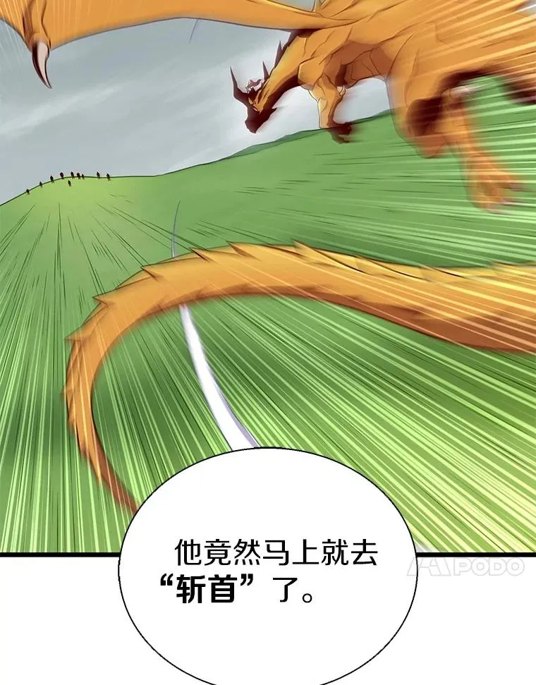 147.正义执行官123