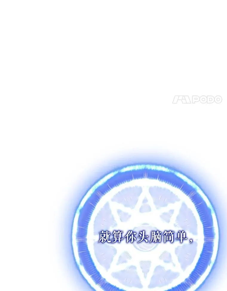 149.敌军舰船33