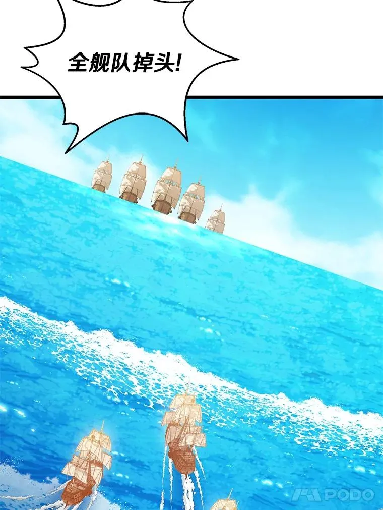 145.第二暴风87