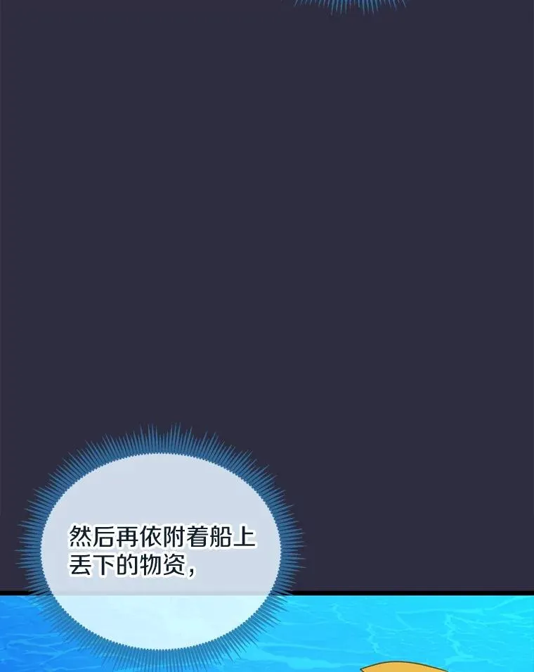 150.伪装29
