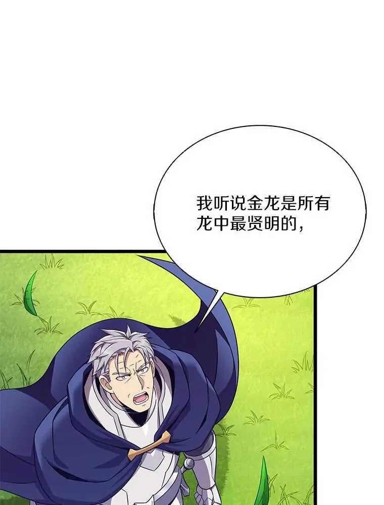 152.协商破裂87
