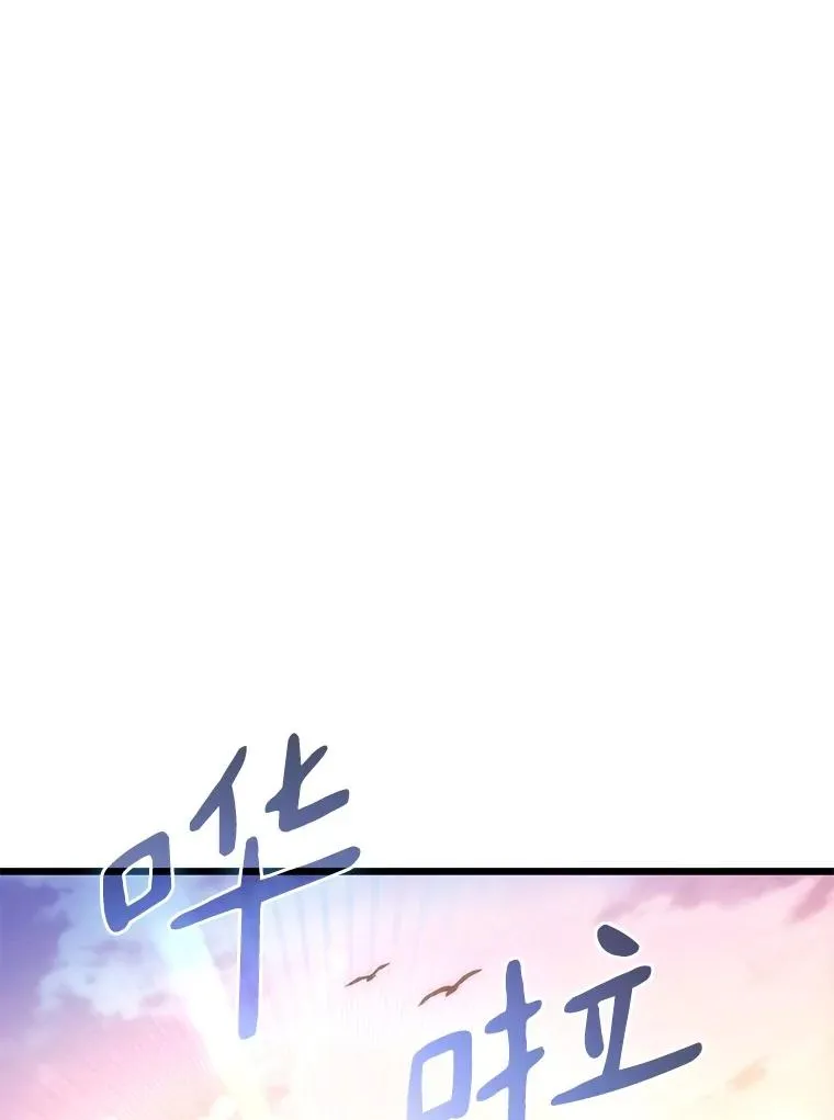 140.“援军”抵达1