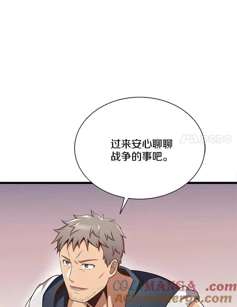 140.“援军”抵达36