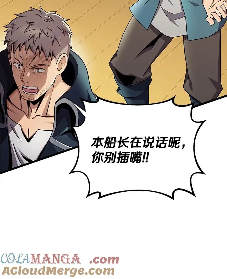143.波浪无效52