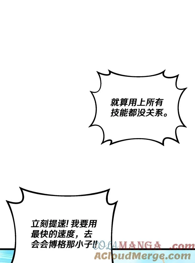 145.第二暴风68