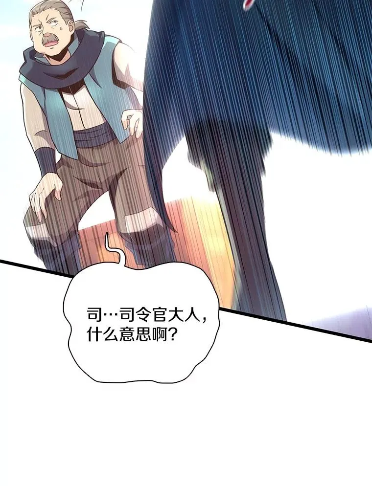 140.“援军”抵达87