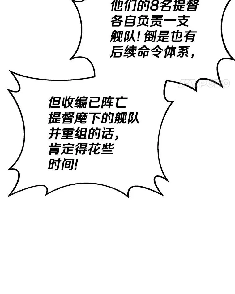 145.第二暴风13
