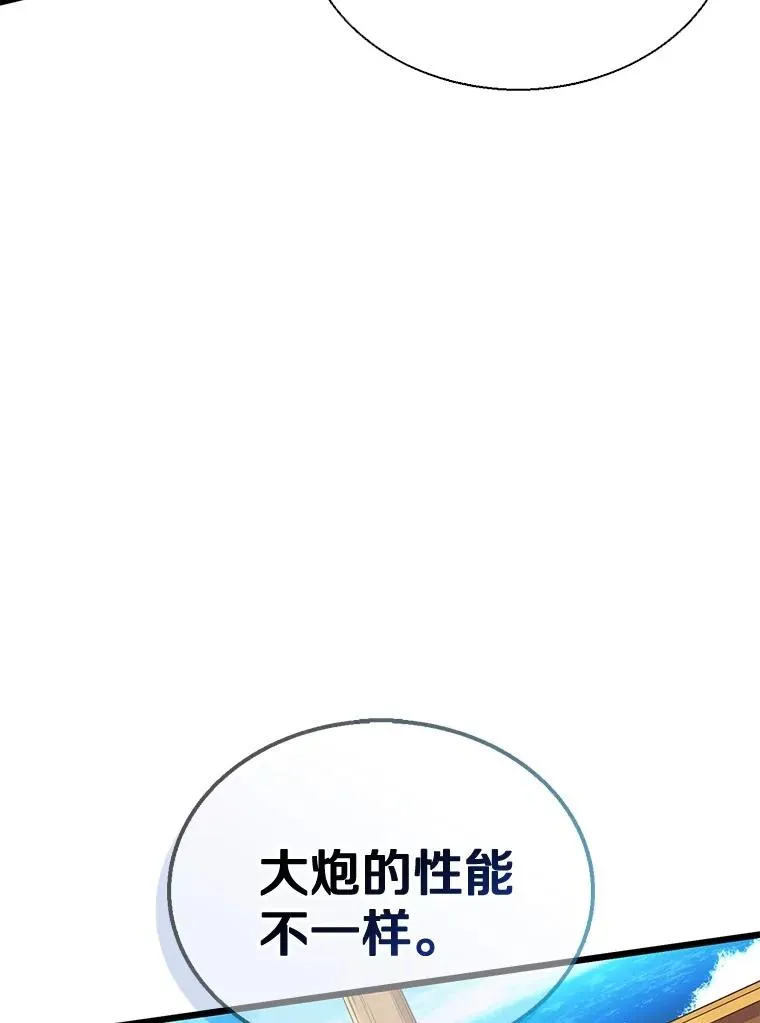 141.横冲直撞29