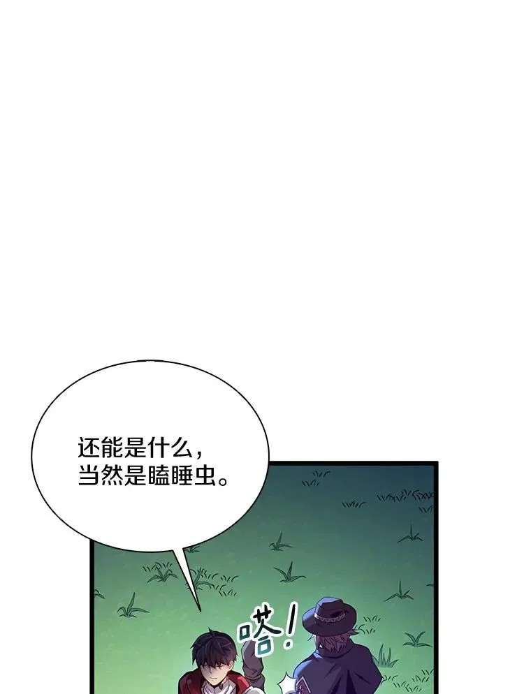 137.大战之前59