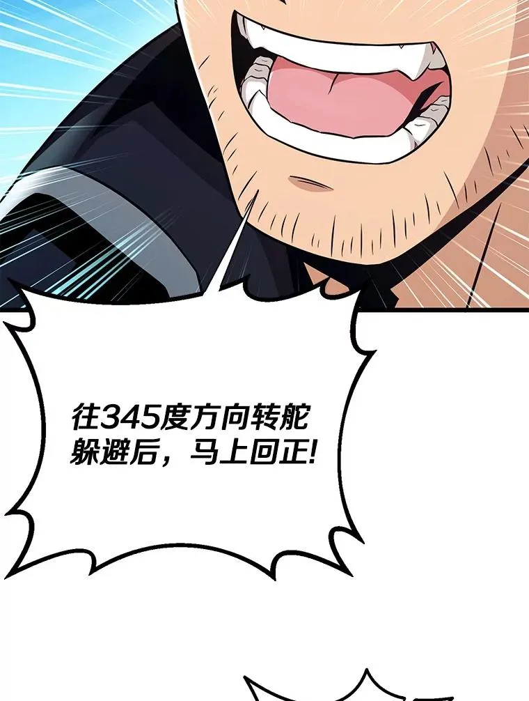143.波浪无效78