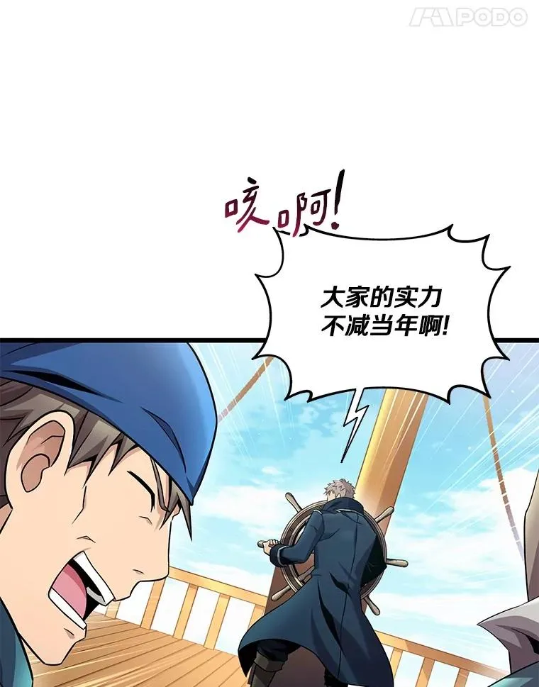 143.波浪无效10