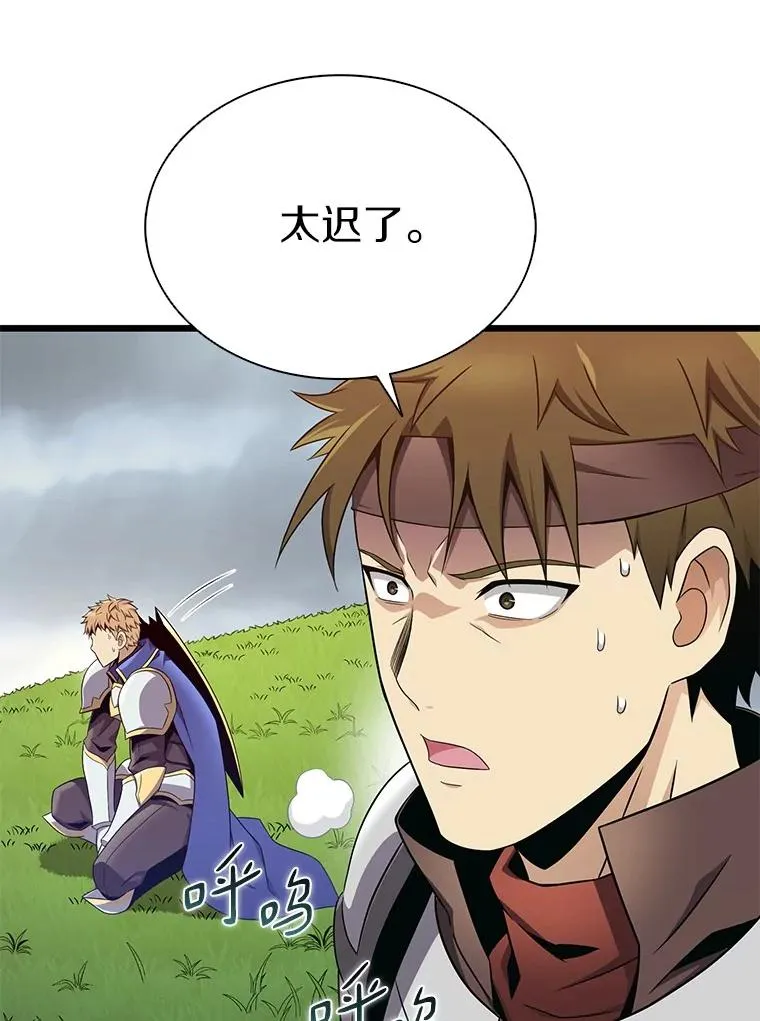 152.协商破裂126