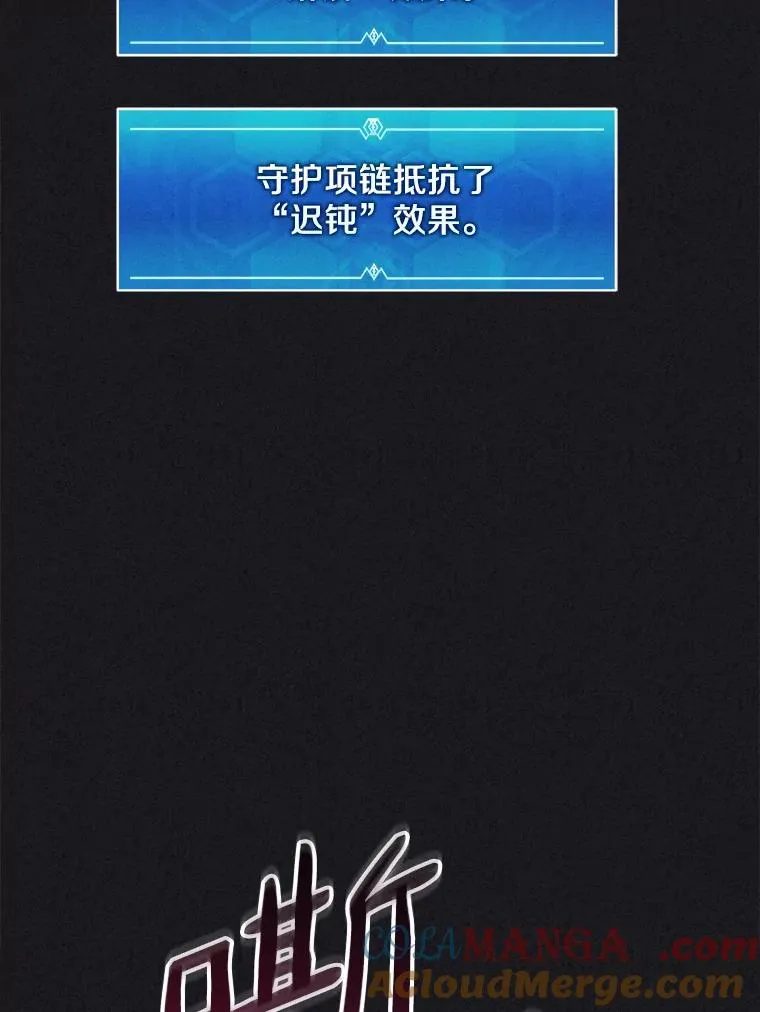135.龙骑士88