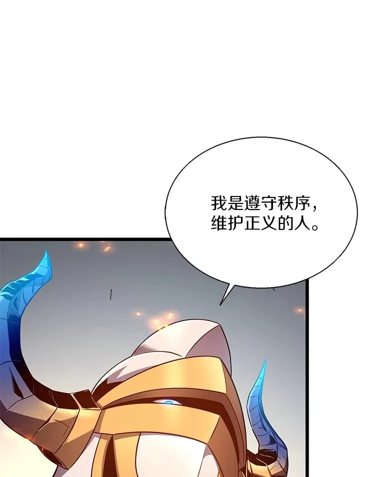 147.正义执行官47