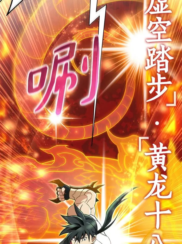 153.放手一搏99