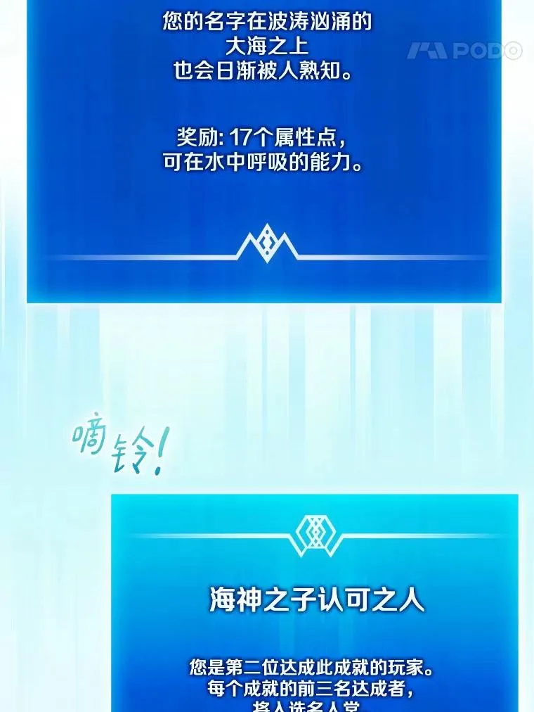 151.休战协定61