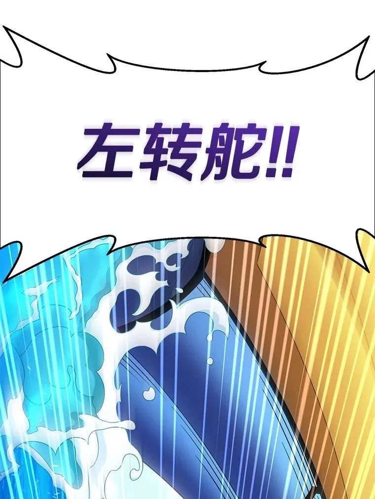 145.第二暴风127