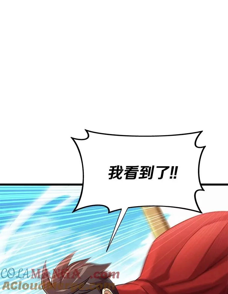 143.波浪无效24