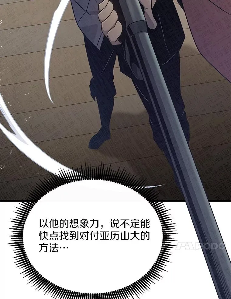 152.协商破裂102
