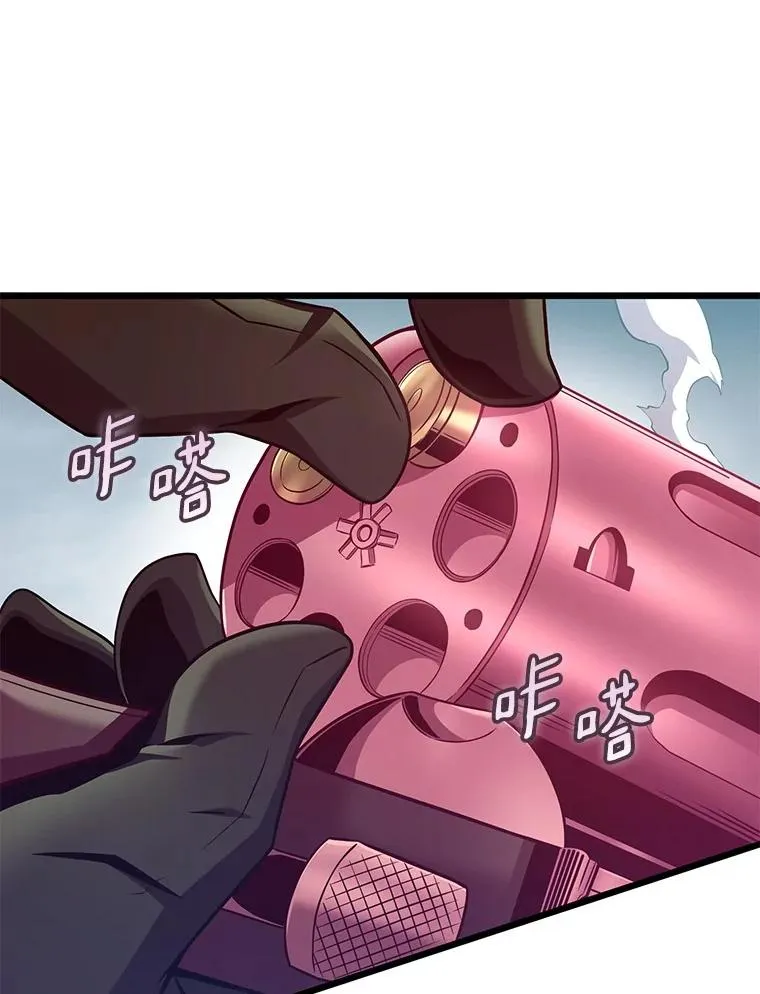 147.正义执行官109