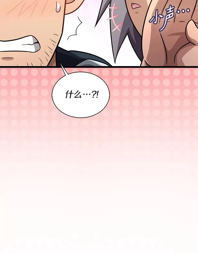 148.包围圈106