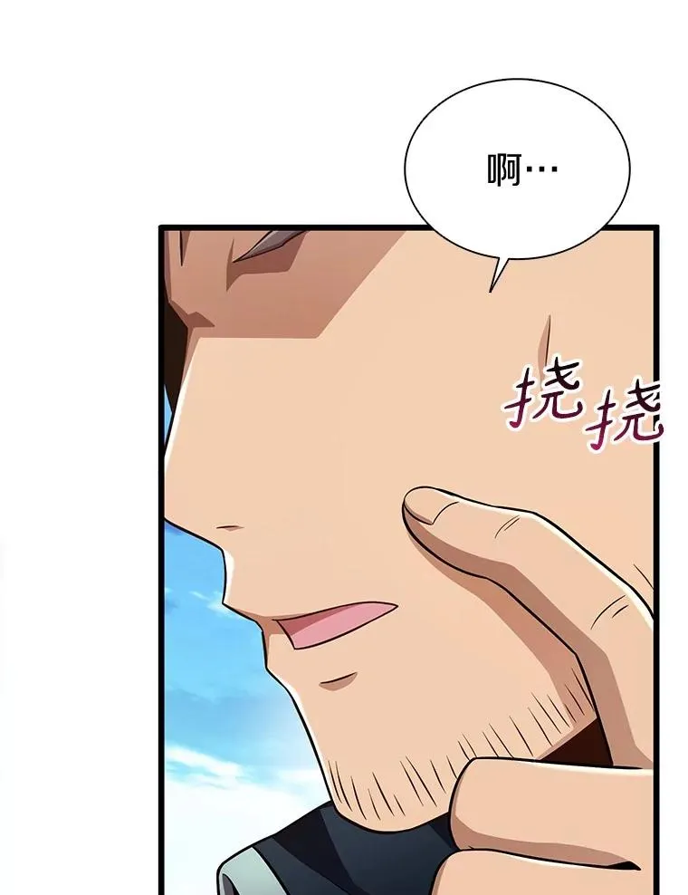 140.“援军”抵达118