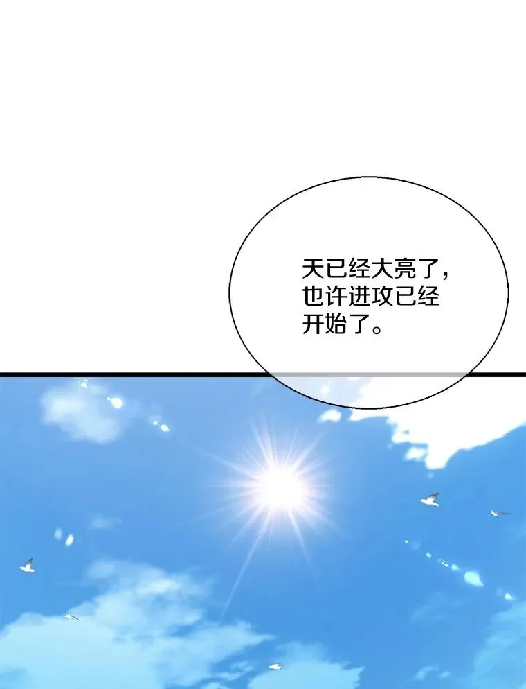 140.“援军”抵达79