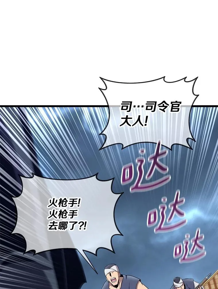 150.伪装83