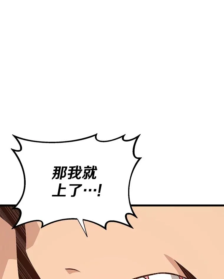 143.波浪无效93