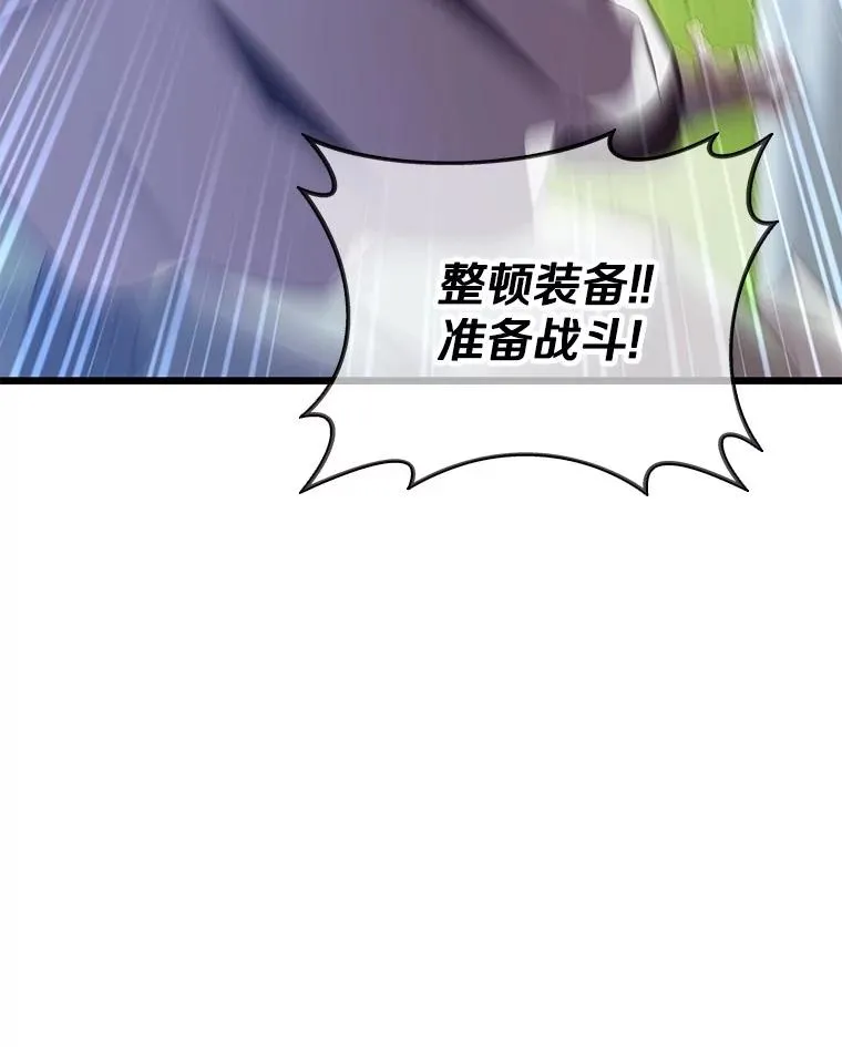 153.放手一搏66