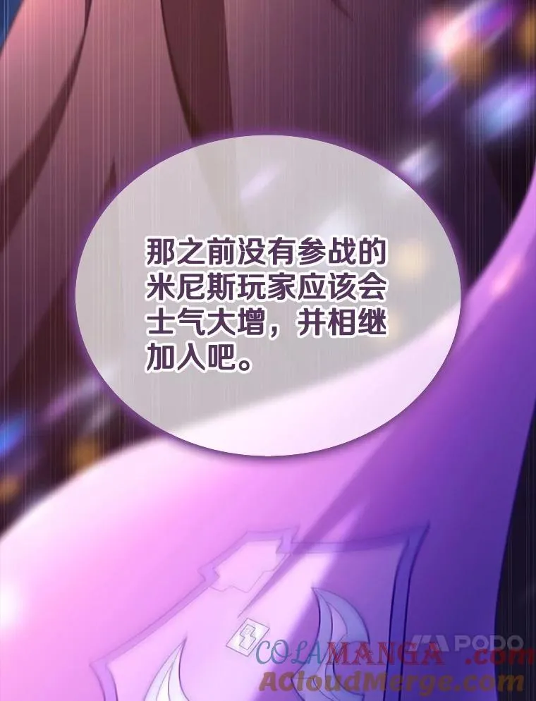 138.总司令官的激励56