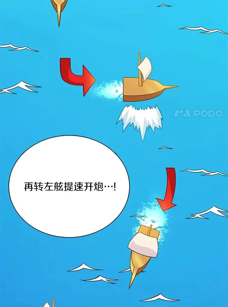 145.第二暴风77