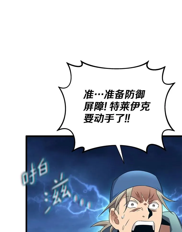 149.敌军舰船67