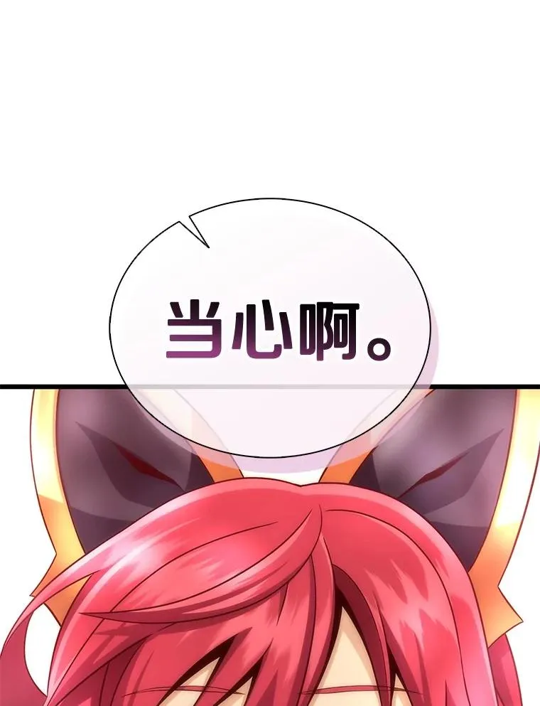 137.大战之前31